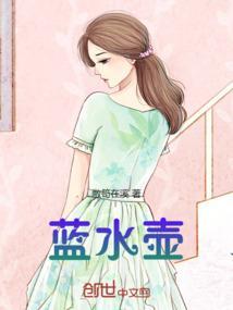 聚蓝滤水壶好不好