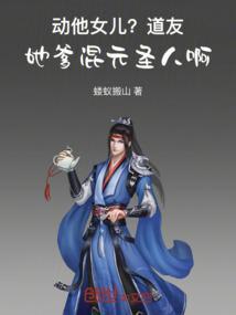 混元道