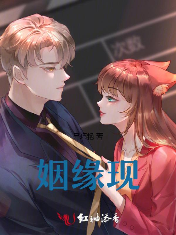 姻缘现状需要改变是什么意思