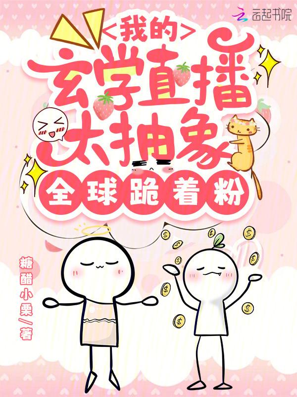 我的玄学之路