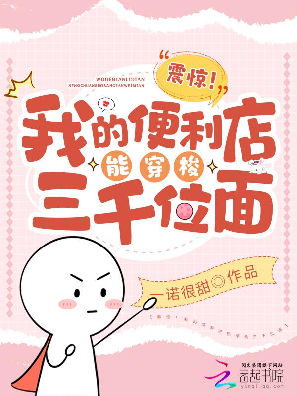天降集团