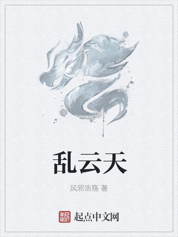 弱水路三千是什么意思