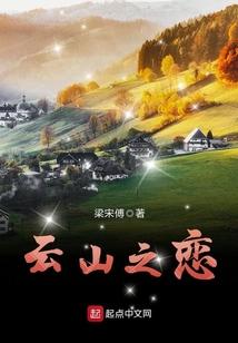 云之恋app
