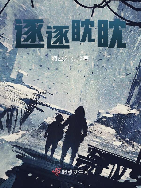 怪谈剧情介绍