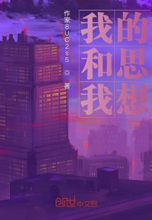 我和我的思维导图