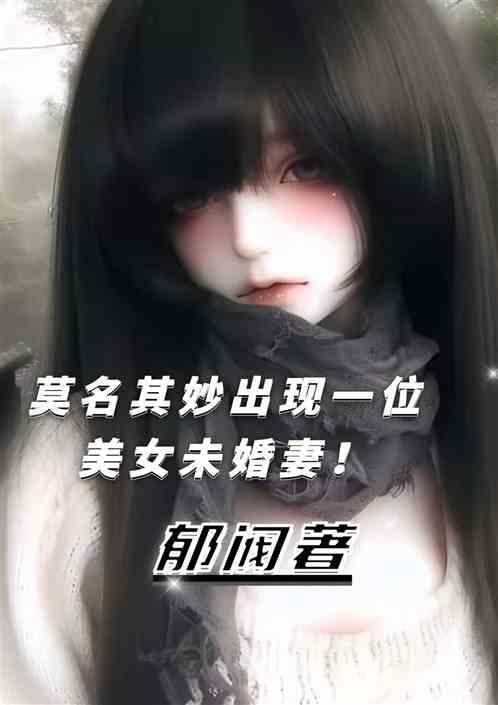 莫名其妙头疼怎么回事
