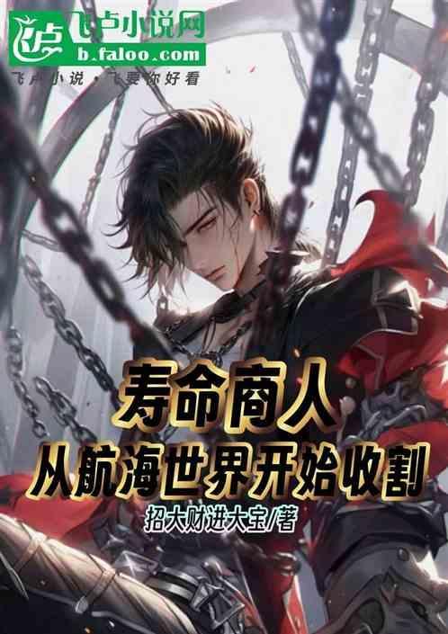 寿命交易