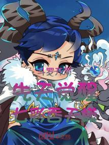 斗罗大陆之开局觉醒1开局觉醒神武魂