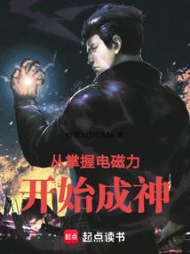 中黑洞湮灭有多强