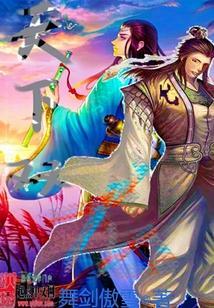 双龙王