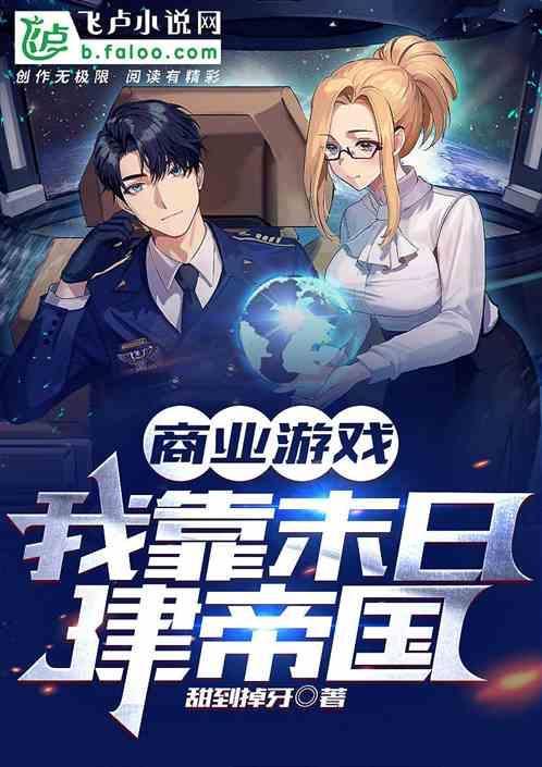 机械降神怎么读