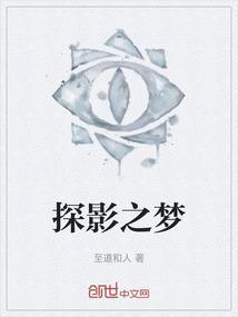 探影官网