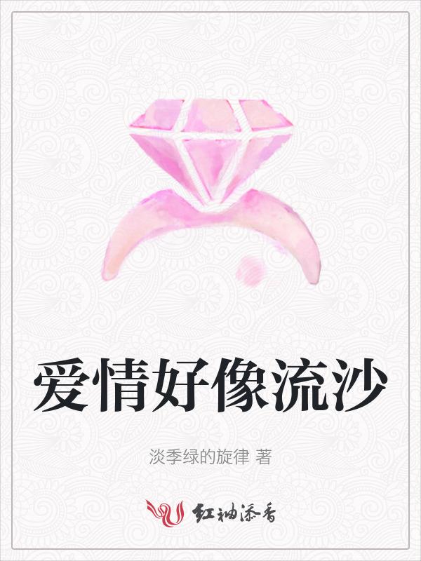 随它去吧