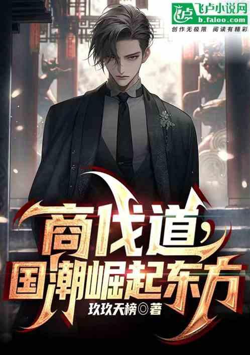 商国是什么意思
