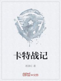 卡特战靴