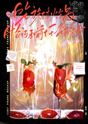 吃旋转火锅和前任邻座后晋江