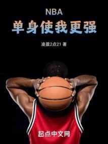 我单身就变强