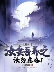汝无虑也
