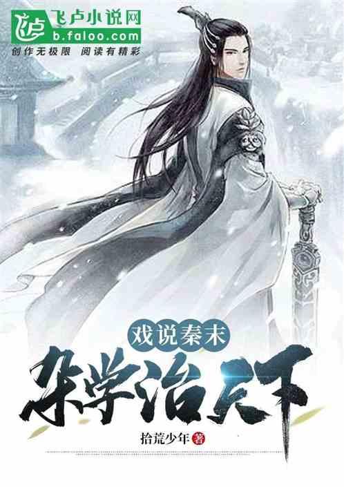 杂学什么意思