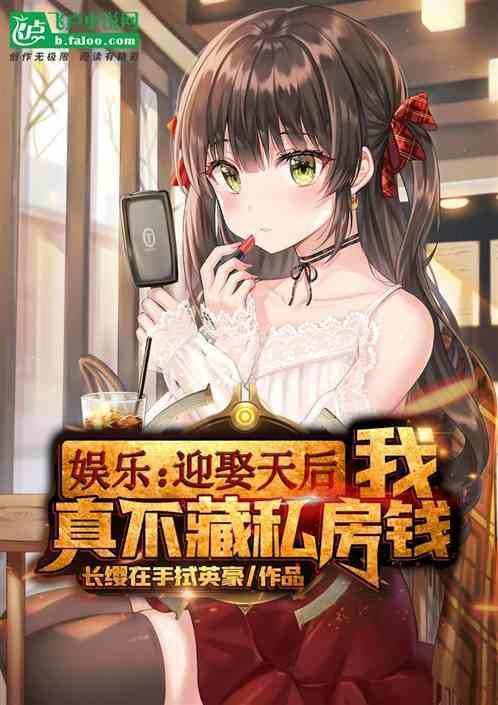 这老板是真良心!不把顾客当外人的句子