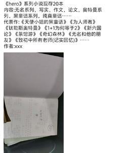 为人师之底蕴不足