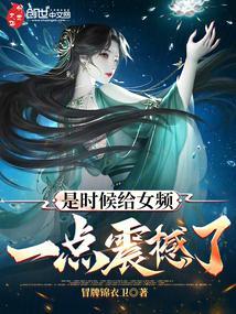 女频哪个网站最好