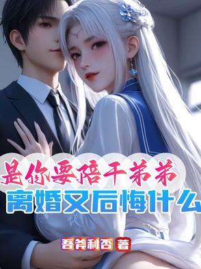 交杯酒叫喝什么酒