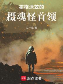 霍格沃兹拍摄