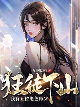 逆徒什么意思