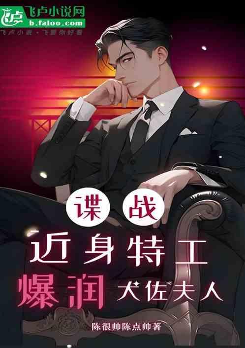 大佐演员