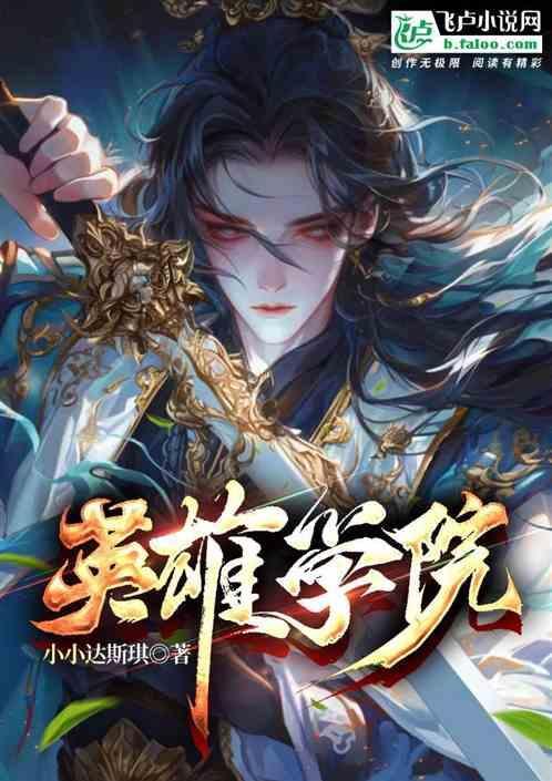 chiikawa联动我的英雄学院