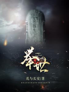 举世闻名的相近的词语