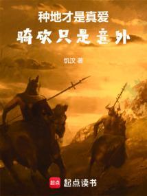 骑马与砍杀割地赔款