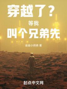 行星边际主教