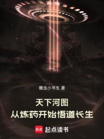 天下长河主角