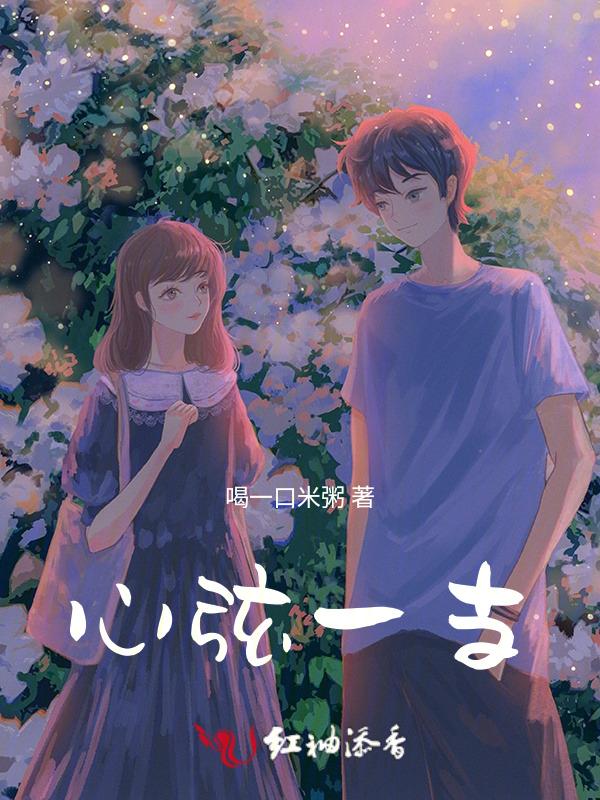 粉红色领带学士服
