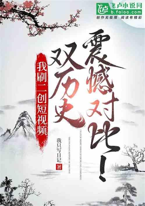 视频二创是什么意思