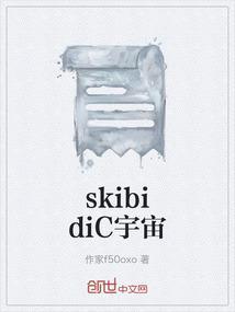 thix宇宙