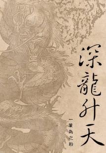 升龙天汇公寓咋样?