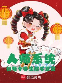 人师是什么意思