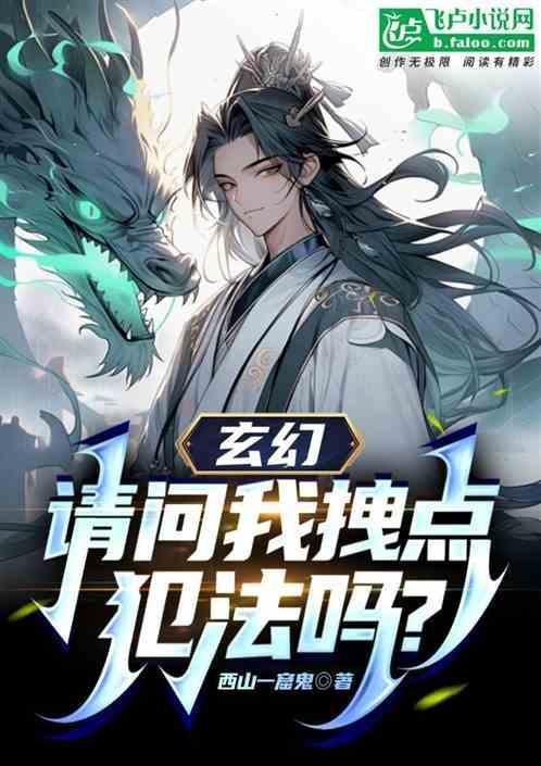 拽拽的