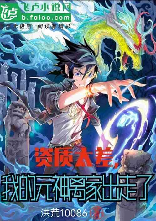 我开启了大国时代作文