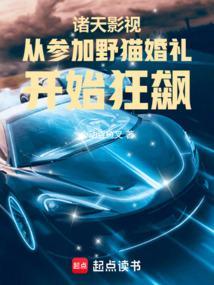 诸天从电影世界开始