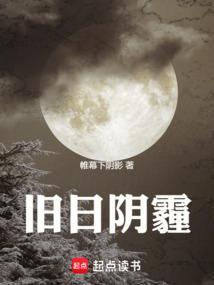 旧日阴霾随风散