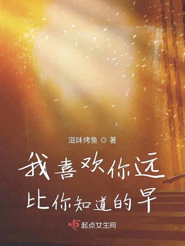 比你喜欢你1
