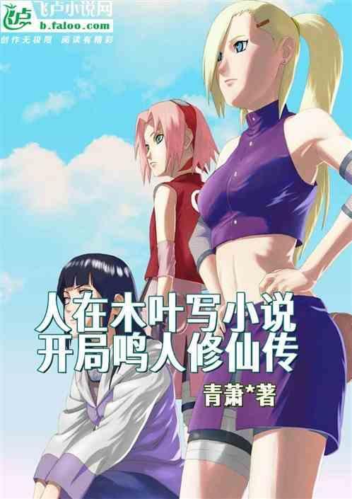 开局获得仙人之体