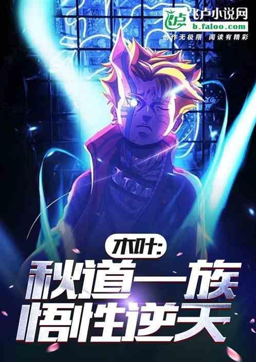 木叶 秋色