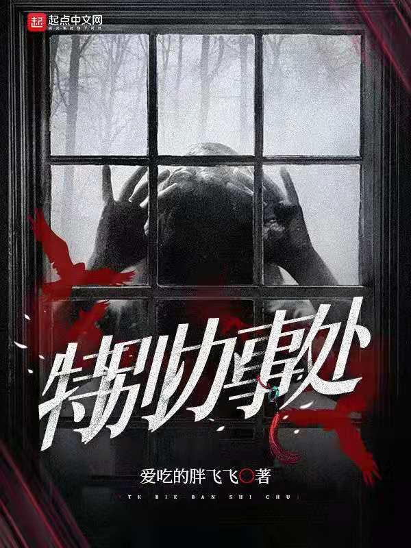 特别行政区属于哪个区