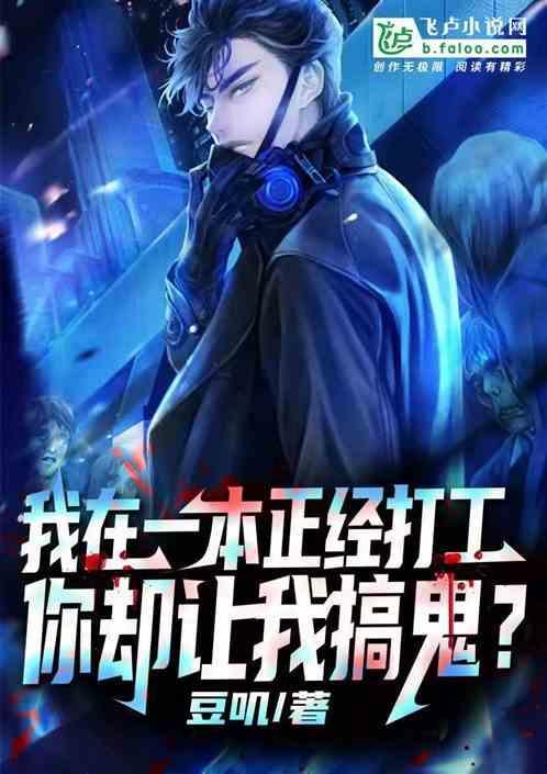 我一本正经的在看书这句话对不对