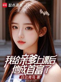 我给爹地当助攻免费阅读云谦洛